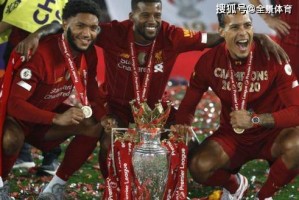  法甲赛季最佳阵容揭晓，巴黎四将入围成赢家  